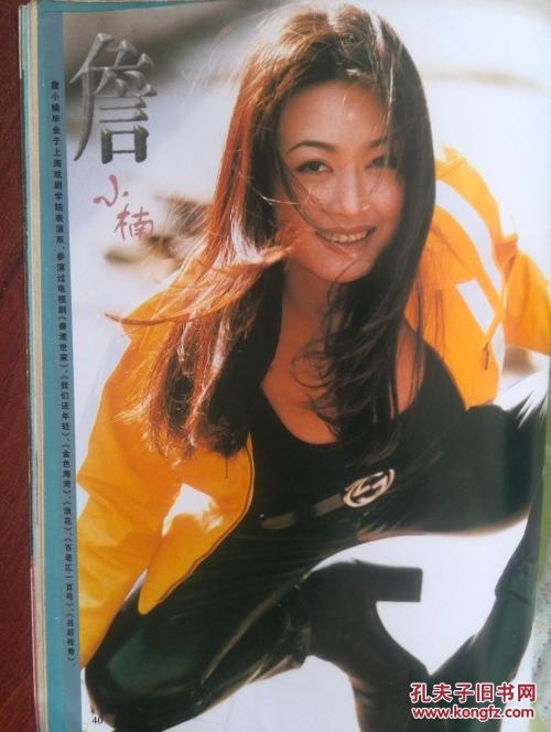 大阪商業大学文凭